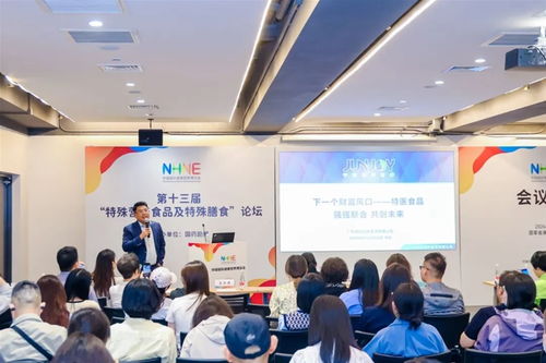 教育博覽會盛大開幕 4000余家企業參展，觀眾突破20萬人次