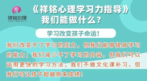 祥銘心理咨詢 從父母家庭教育指導入手，解決孩子根本問題