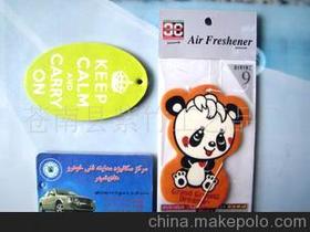 蒼南縣誠(chéng)寶日用品廠業(yè)務(wù)部 專業(yè)化妝品批發(fā)服務(wù)